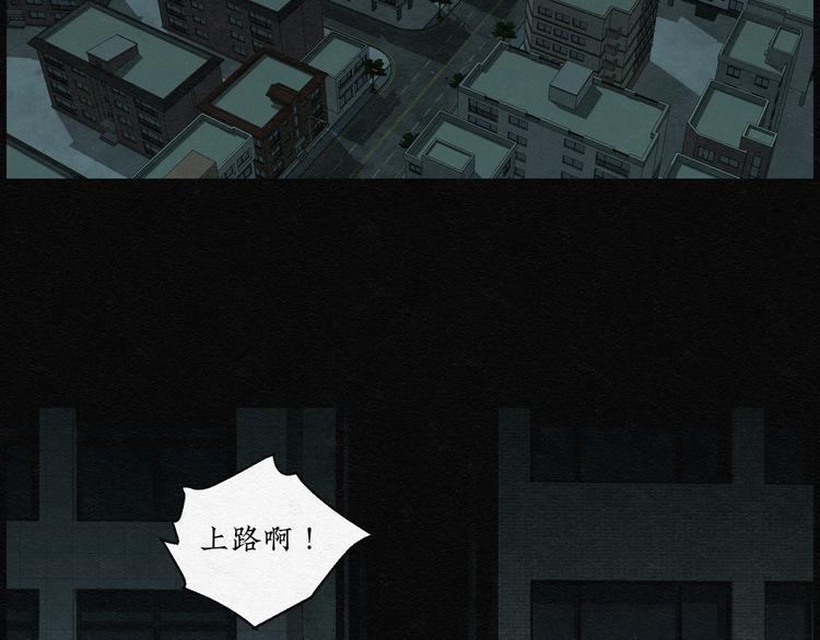 第19话 金猪存钱罐03(1/2)-第19话