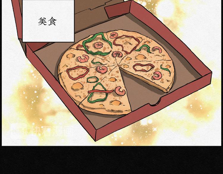 第19话 金猪存钱罐03(1/2)-第19话