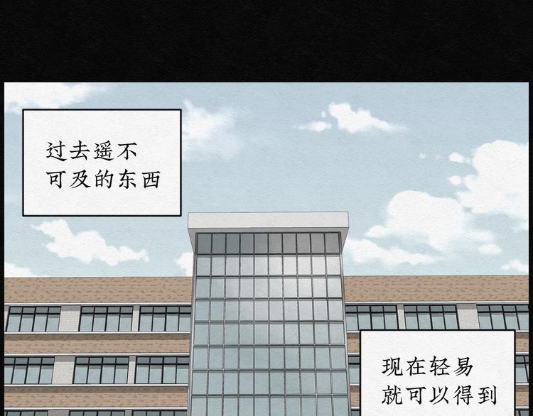 第19话 金猪存钱罐03(1/2)-第19话