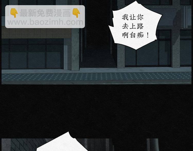 第19话 金猪存钱罐03(1/2)-第19话