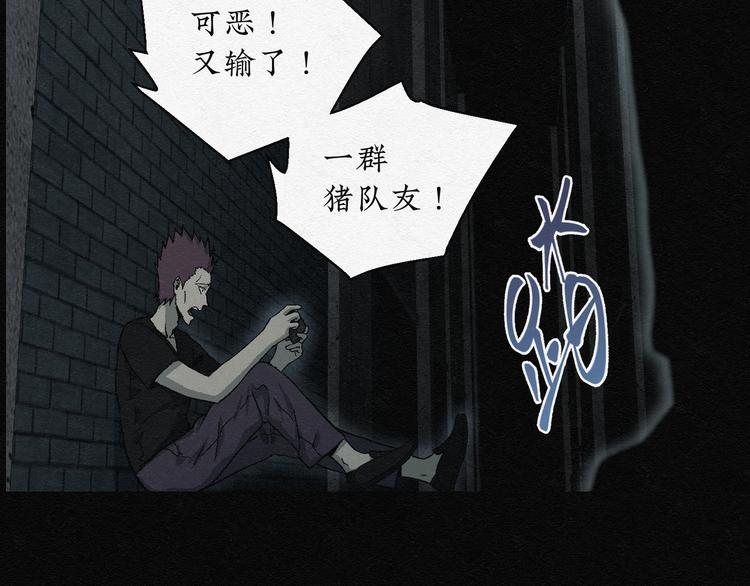 第19话 金猪存钱罐03(1/2)-第19话