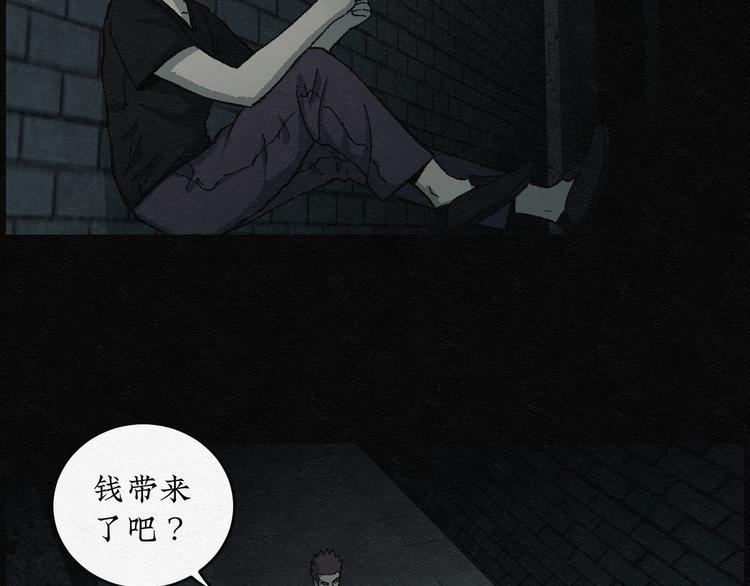 第19话 金猪存钱罐03(1/2)-第19话