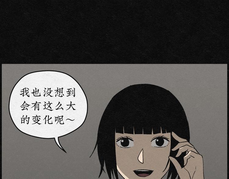 第3话 哈哈镜03(1/2)-第3话