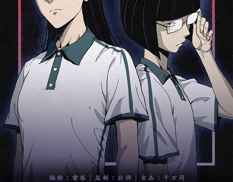 第3话 哈哈镜03(1/2)-第3话