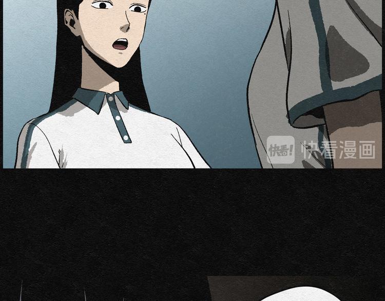 第3话 哈哈镜03(1/2)-第3话