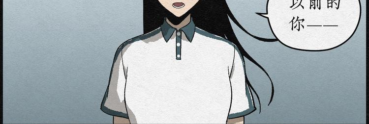 第3话 哈哈镜03(1/2)-第3话