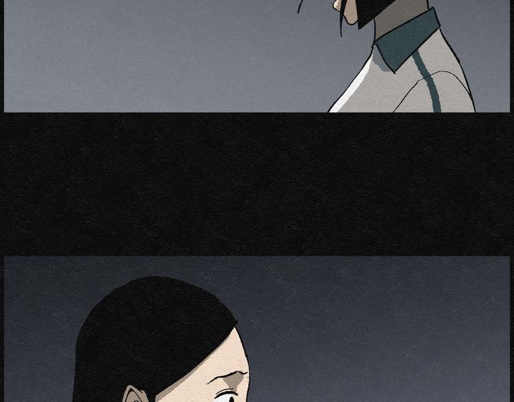 第3话 哈哈镜03(1/2)-第3话