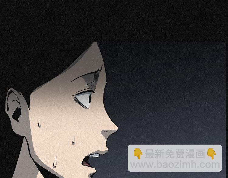 第3话 哈哈镜03(1/2)-第3话