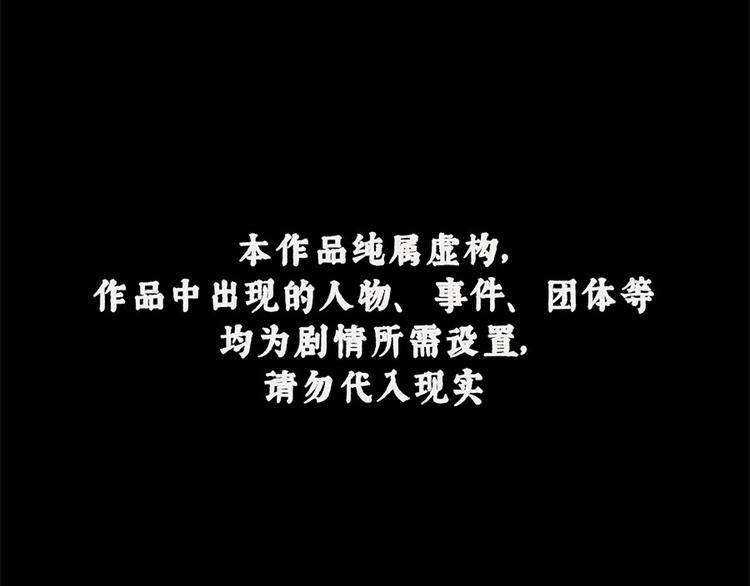 第3话 哈哈镜03(1/2)-第3话