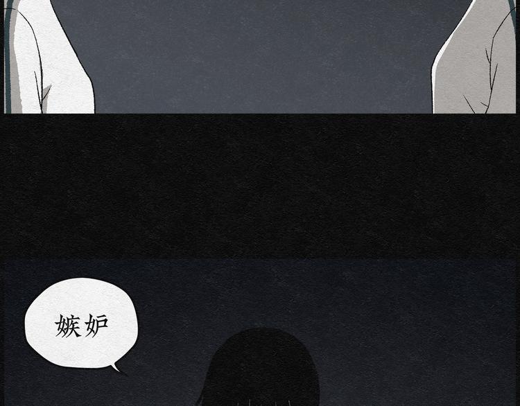 第3话 哈哈镜03(1/2)-第3话