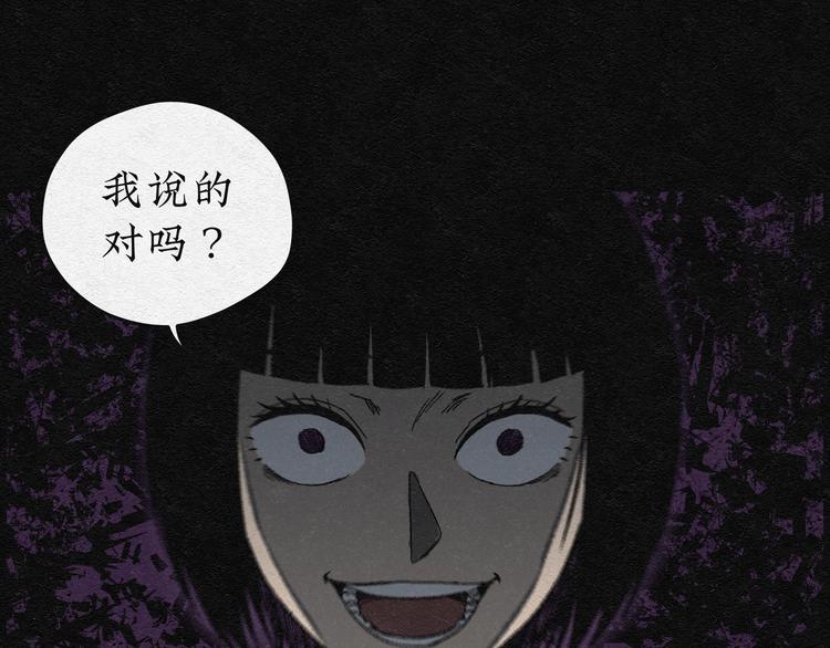 第3话 哈哈镜03(1/2)-第3话