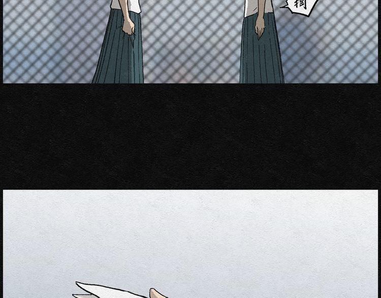 第3话 哈哈镜03(1/2)-第3话