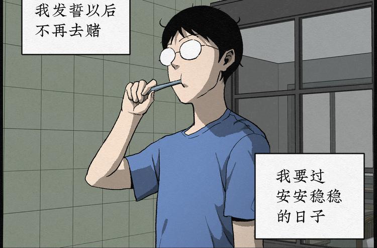 第21话 金猪存钱罐05(1/2)-第21话