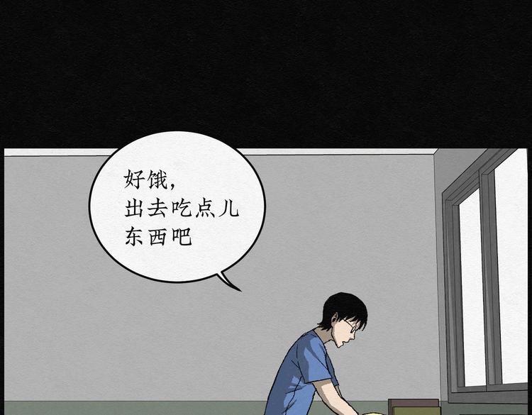 第21话 金猪存钱罐05(1/2)-第21话