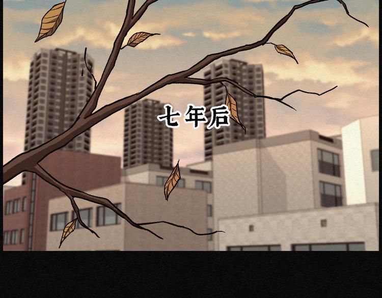 第21话 金猪存钱罐05(1/2)-第21话