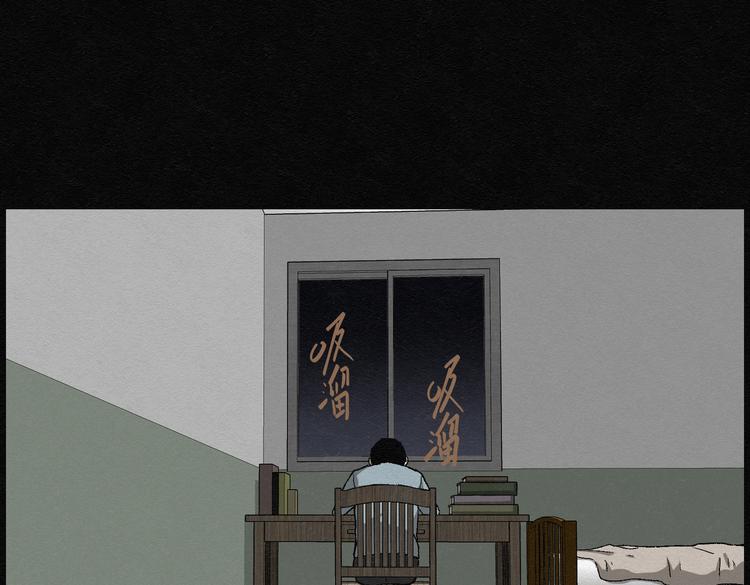 第21话 金猪存钱罐05(1/2)-第21话