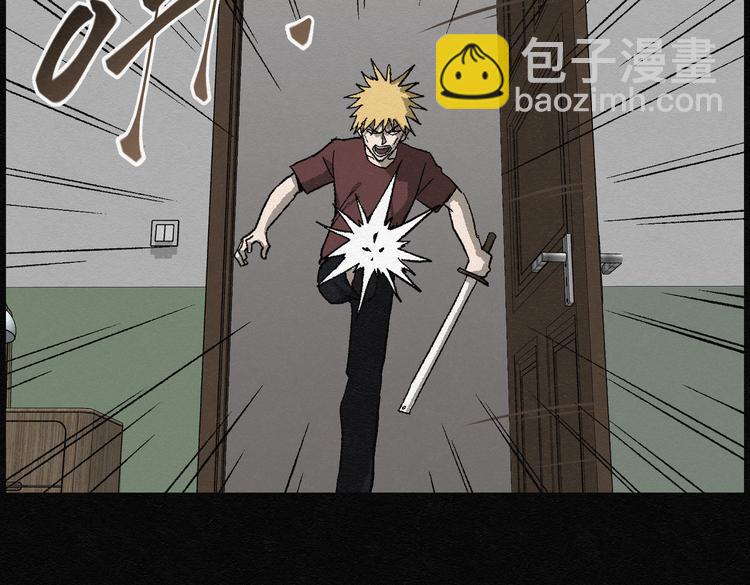 第21话 金猪存钱罐05(1/2)-第21话