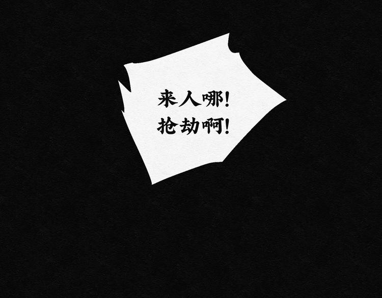 第23话 金猪存钱罐07(1/2)-第23话