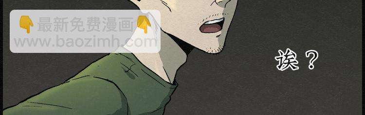 第23话 金猪存钱罐07(1/2)-第23话