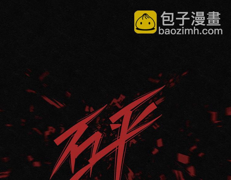 第23话 金猪存钱罐07(1/2)-第23话