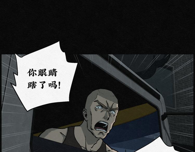 第23话 金猪存钱罐07(1/2)-第23话