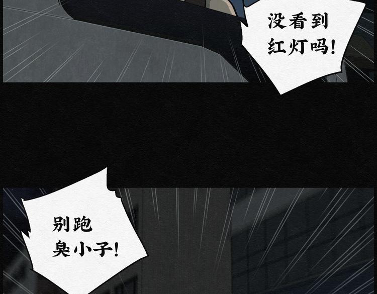 第23话 金猪存钱罐07(1/2)-第23话