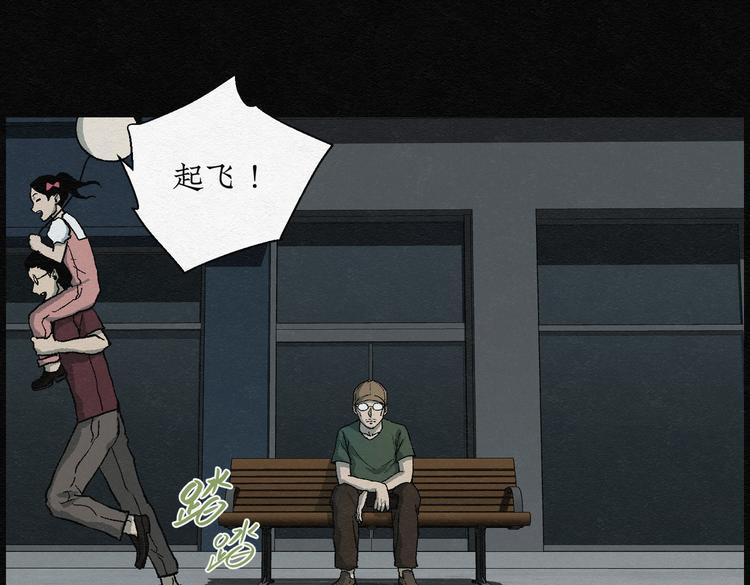 第23话 金猪存钱罐07(1/2)-第23话