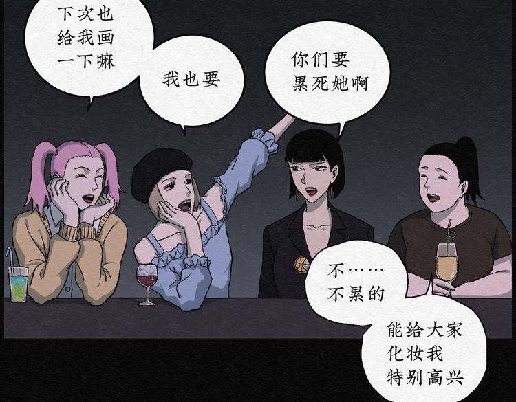 第25话 减肥蘑菇01(1/2)-第25话