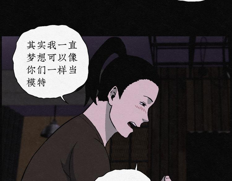 第25话 减肥蘑菇01(1/2)-第25话