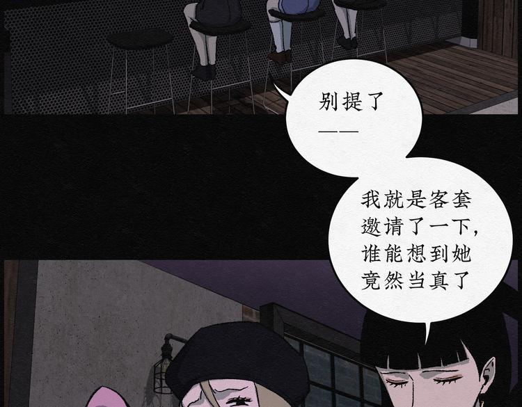 第25话 减肥蘑菇01(1/2)-第25话