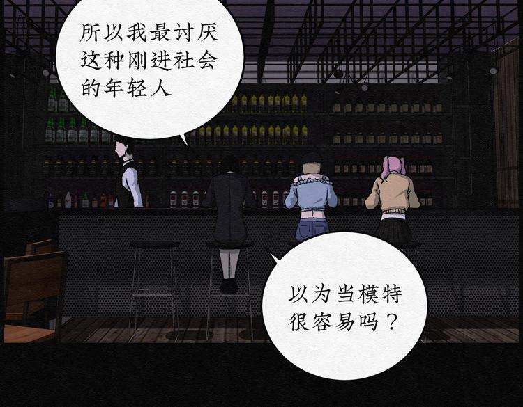 第25话 减肥蘑菇01(1/2)-第25话