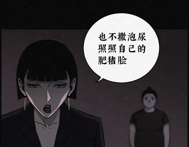 第25话 减肥蘑菇01(1/2)-第25话