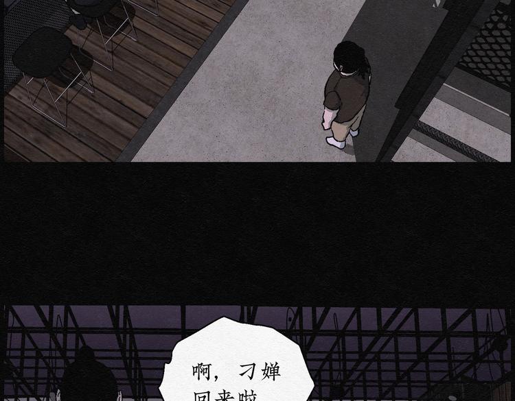 第25话 减肥蘑菇01(1/2)-第25话