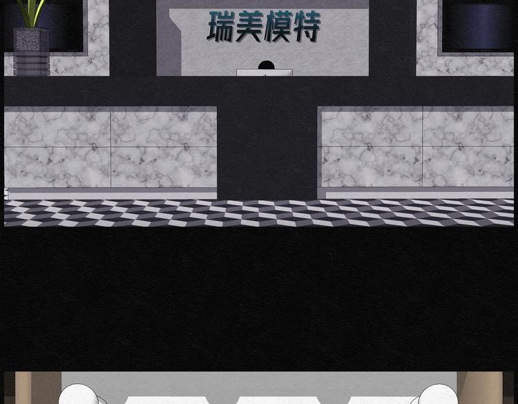 第25话 减肥蘑菇01(1/2)-第25话