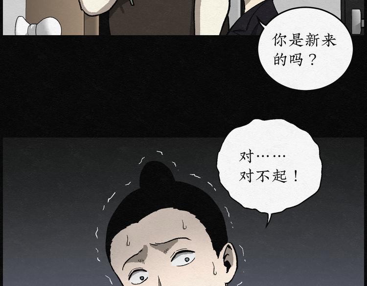 第25话 减肥蘑菇01(1/2)-第25话