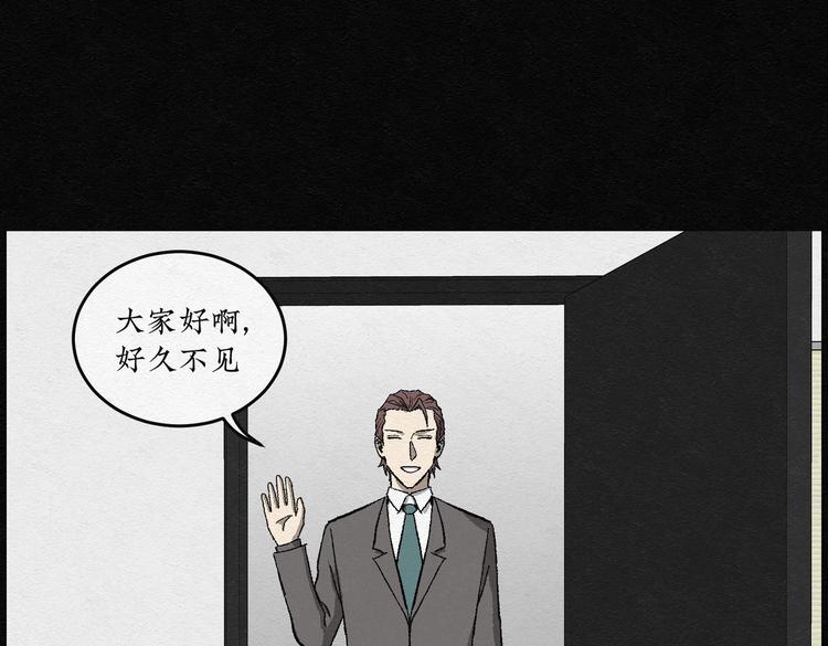 第27话 减肥蘑菇03(1/2)-第27话