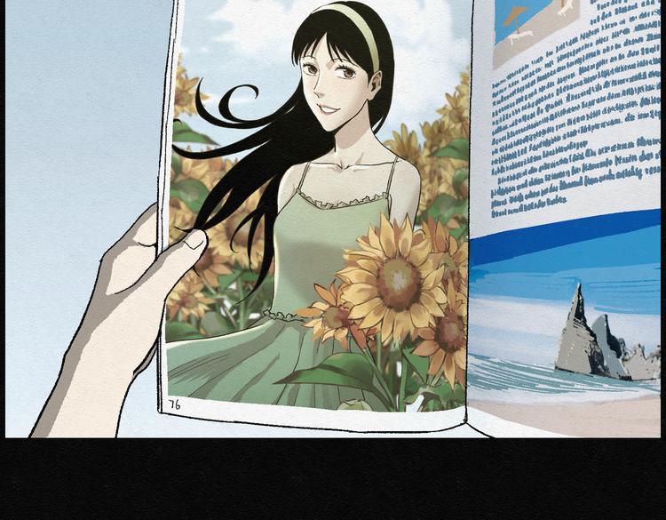 第27话 减肥蘑菇03(1/2)-第27话