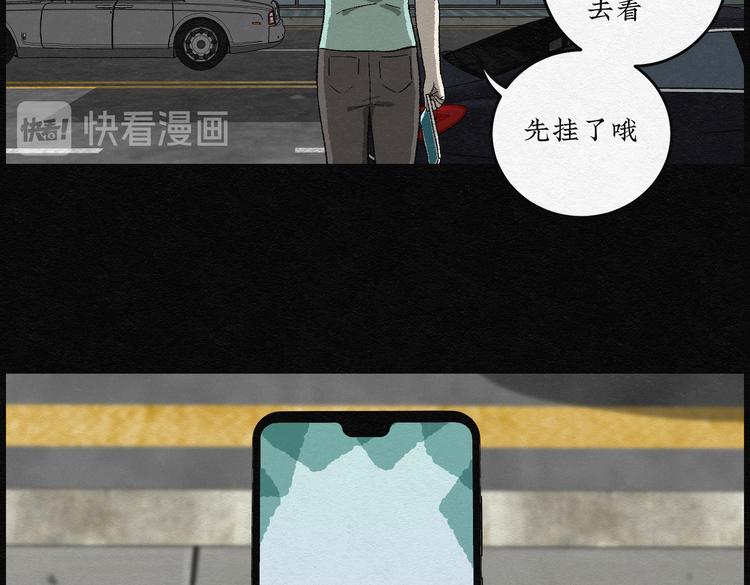 第27话 减肥蘑菇03(1/2)-第27话