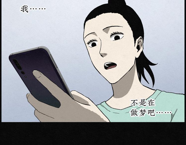 第27话 减肥蘑菇03(1/2)-第27话