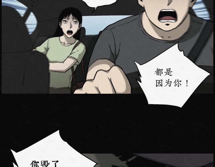 第29话 减肥蘑菇05(1/2)-第29话