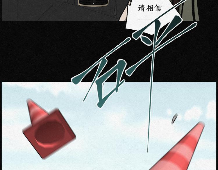 第29话 减肥蘑菇05(1/2)-第29话