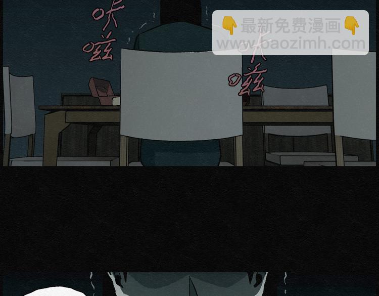 第29话 减肥蘑菇05(1/2)-第29话