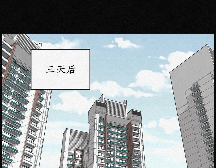 第29话 减肥蘑菇05(1/2)-第29话