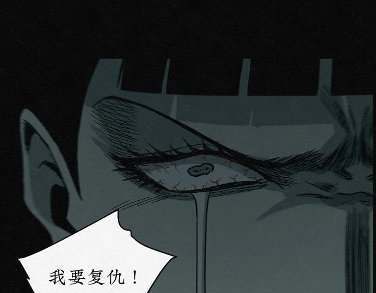 第29话 减肥蘑菇05(1/2)-第29话