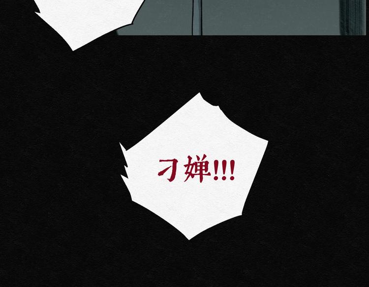 第29话 减肥蘑菇05(1/2)-第29话