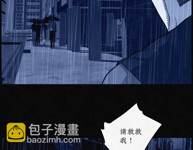 第31话 噩梦香炉02(1/2)-第31话