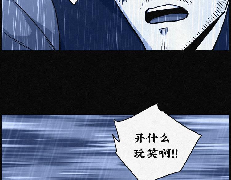 第31话 噩梦香炉02(1/2)-第31话