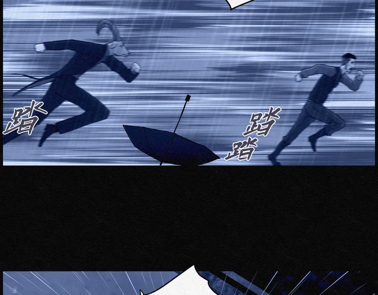 第31话 噩梦香炉02(1/2)-第31话