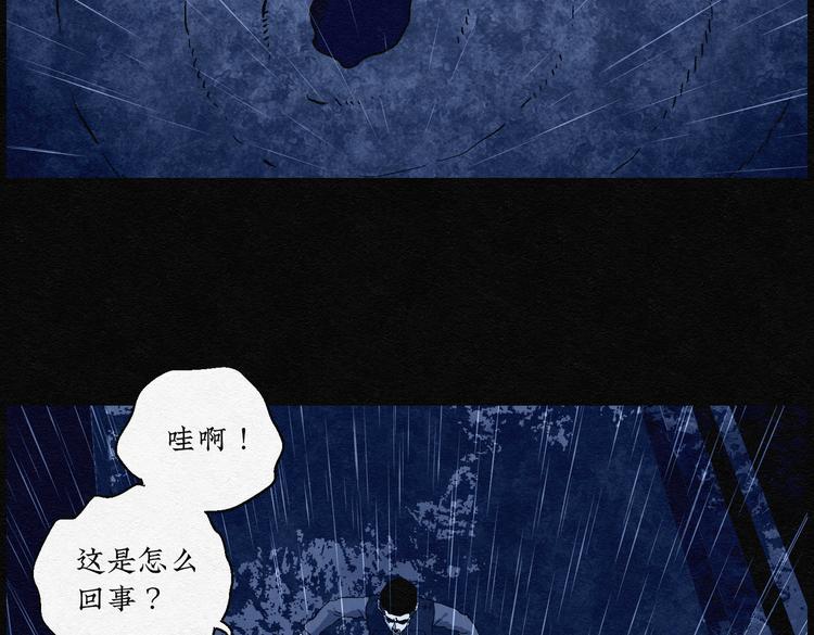 第31话 噩梦香炉02(1/2)-第31话