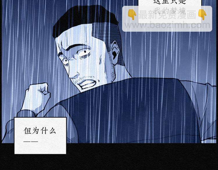 第31话 噩梦香炉02(1/2)-第31话